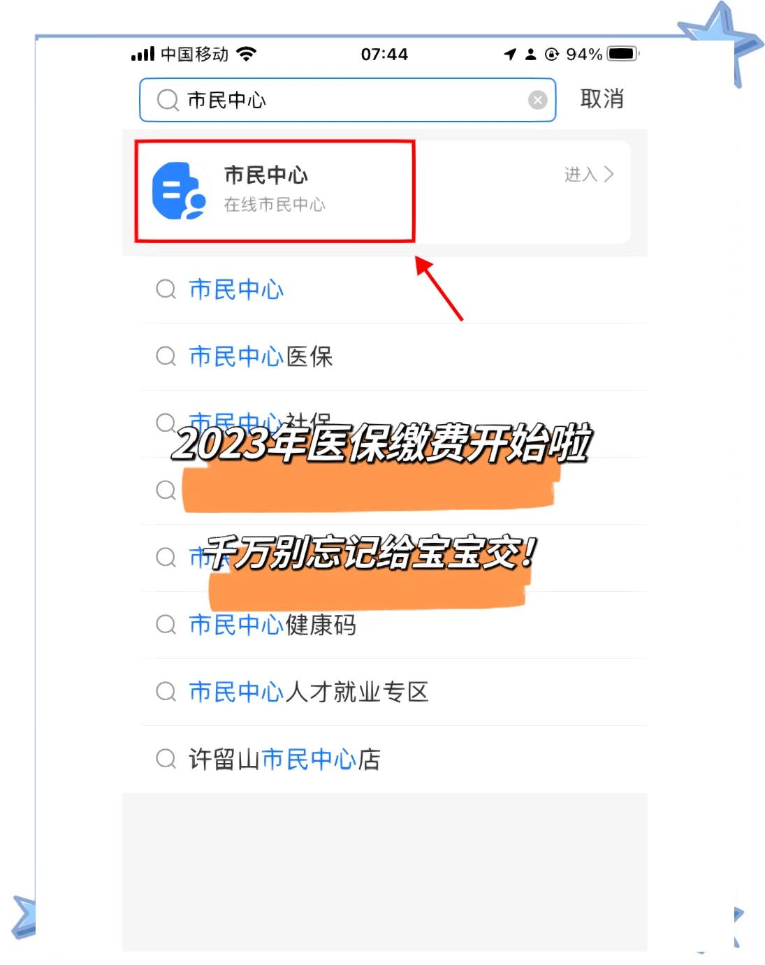 嘉善最新医保卡提取现金方法2023最新方法分析(最方便真实的嘉善医保卡取现金流程方法)