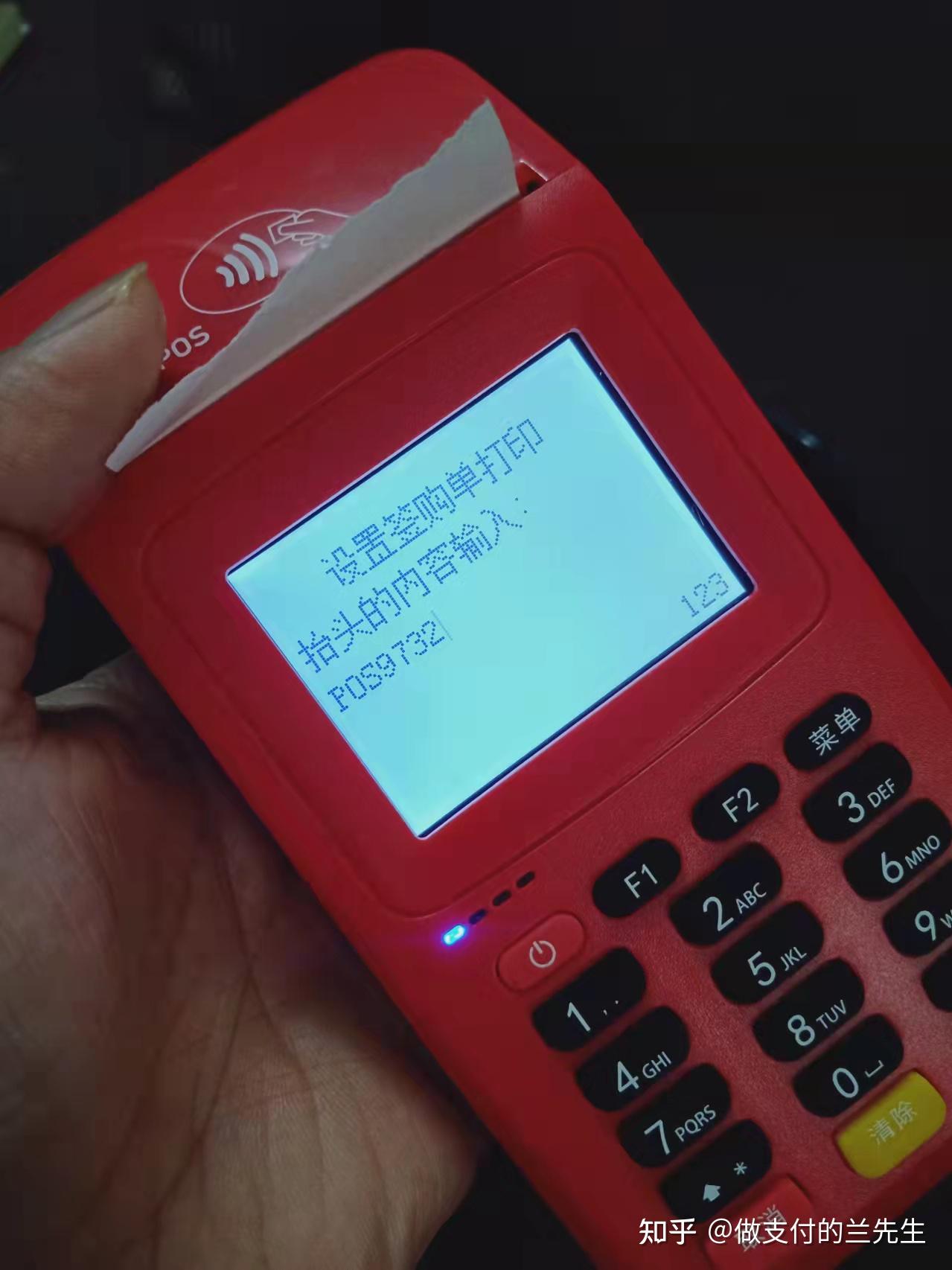 嘉善最新一般的pos机可以刷医保卡吗方法分析(最方便真实的嘉善pos机能刷医保二维码吗方法)