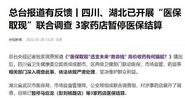 嘉善最新有没有药店帮忙套现方法分析(最方便真实的嘉善药店套现收多少 2020方法)