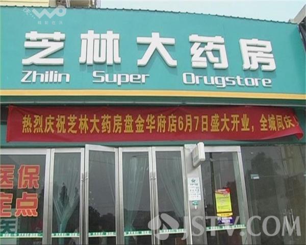嘉善最新西安哪个药店可以套医保卡方法分析(最方便真实的嘉善西安哪些药店可以刷医保卡方法)