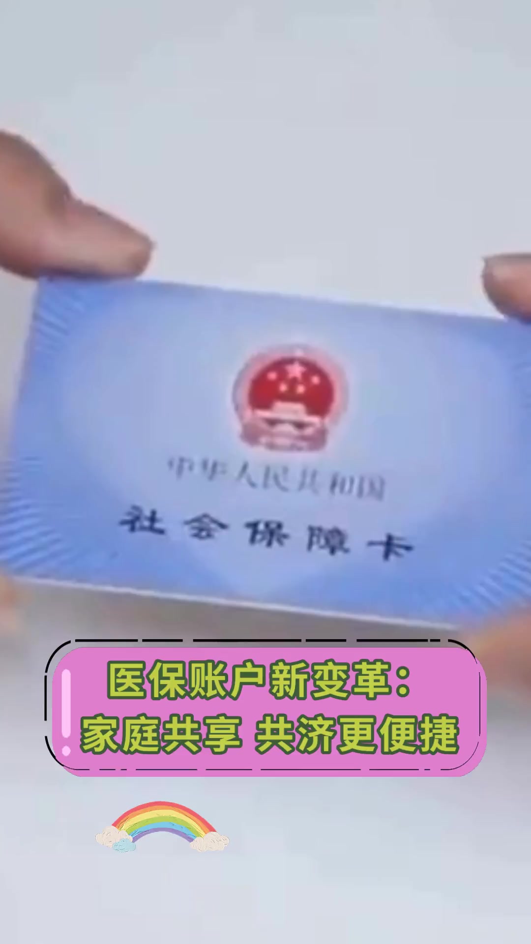 嘉善最新上海急用钱套医保卡方法分析(最方便真实的嘉善上海急用钱套医保卡微信方法)