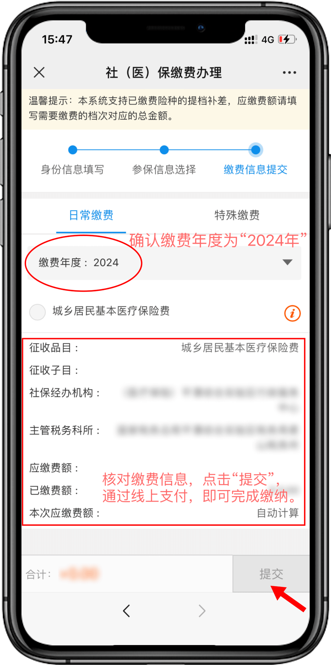 嘉善最新医保卡提取现金方法2024最新方法分析(最方便真实的嘉善医疗保障卡怎么提取现金方法)