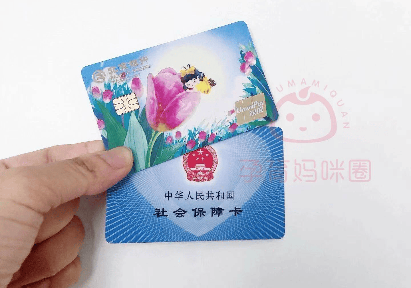 嘉善最新医保卡套取现联系电话方法分析(最方便真实的嘉善医保套现24小时联系方式方法)