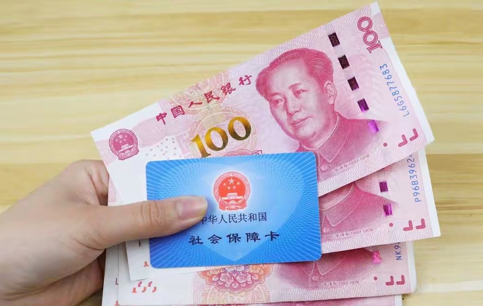 嘉善最新医保卡取钱最简单方法方法分析(最方便真实的嘉善找中介10分钟提取医保方法)