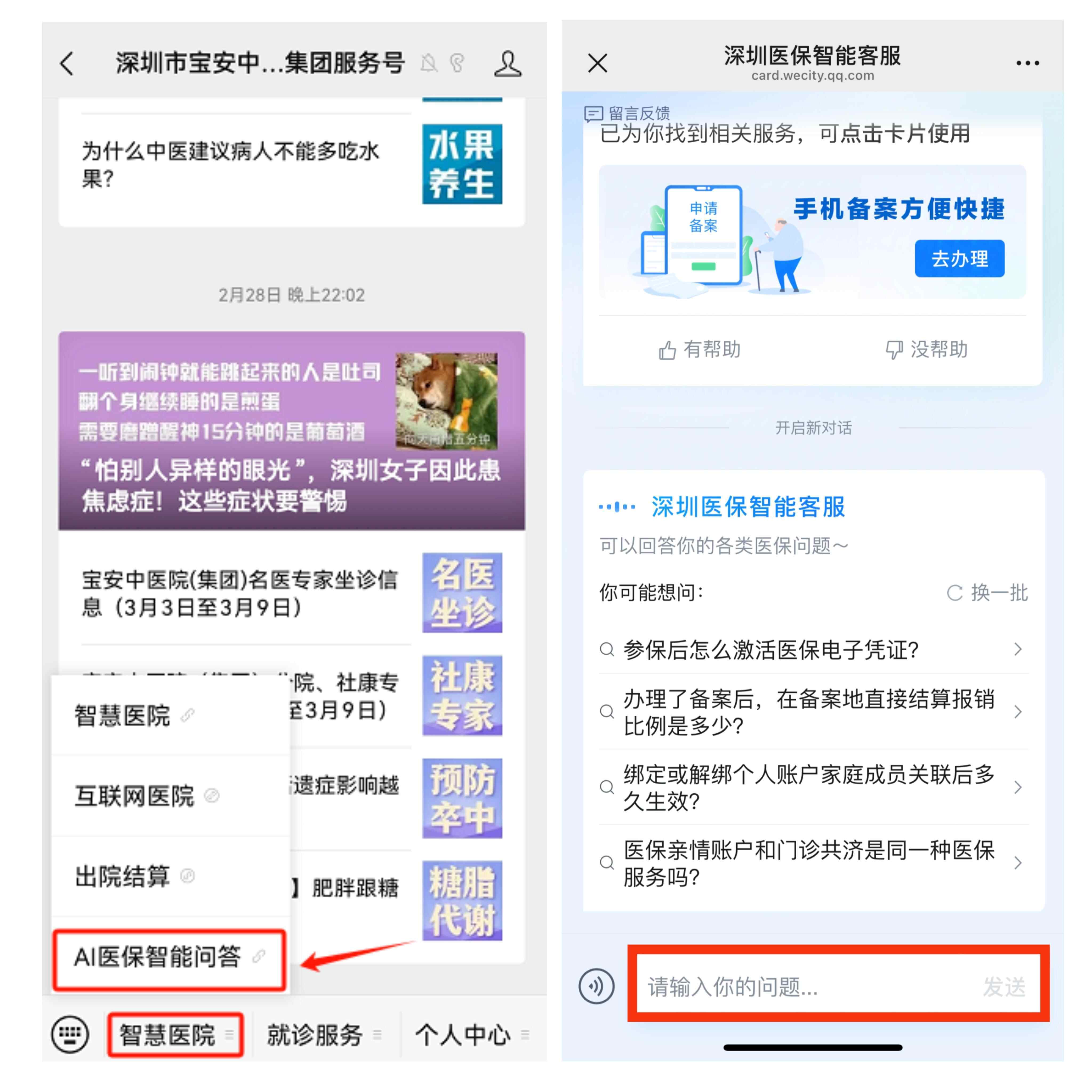 嘉善最新深圳医保提现方法分析(最方便真实的嘉善深圳医保提现怎么提取嶶新qw413612助君取出方法)