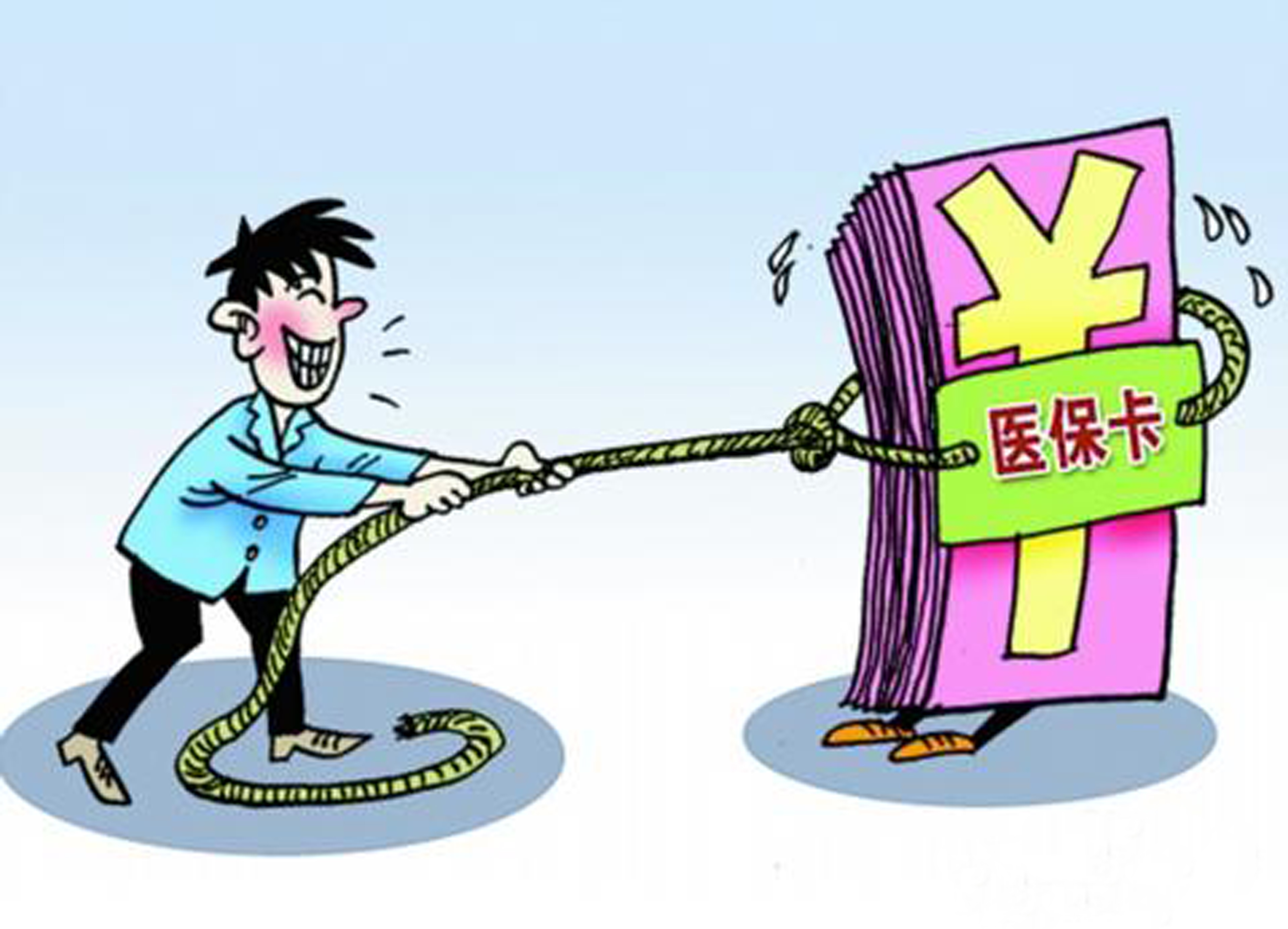 嘉善最新上海医保套现联系方式方法分析(最方便真实的嘉善上海医保卡到哪个地方套现方法)