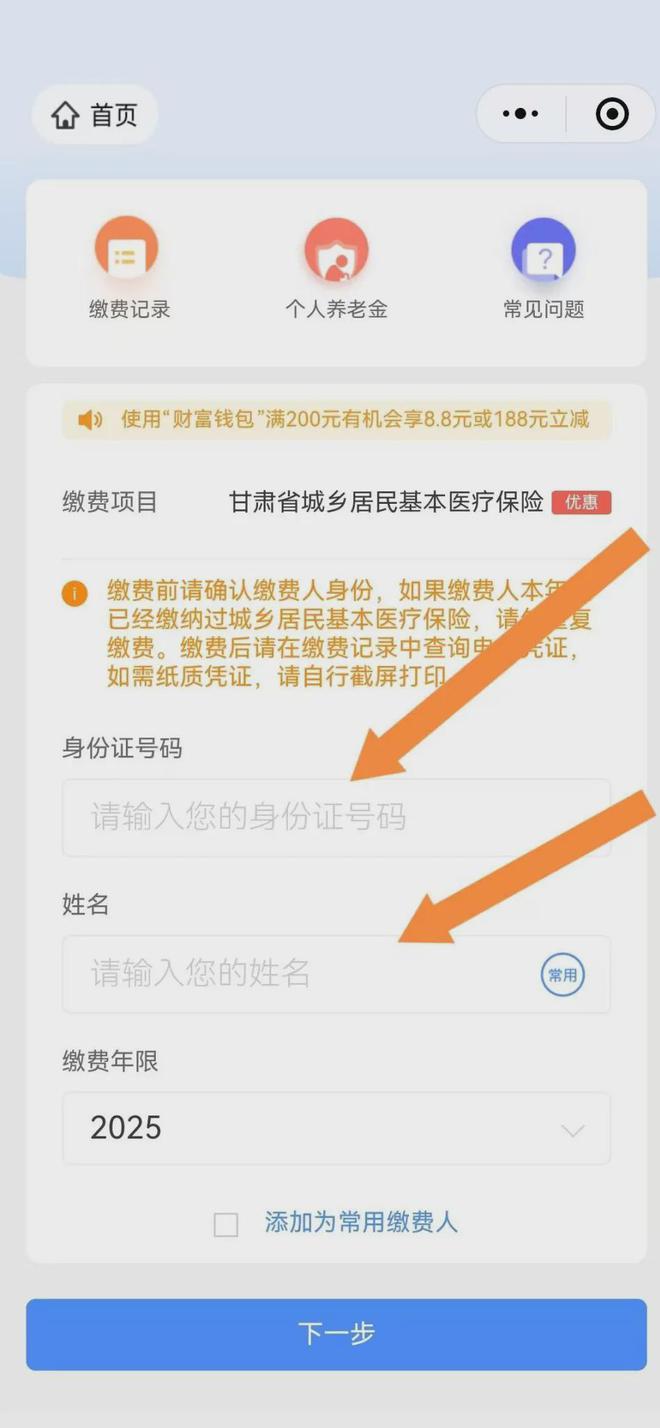 嘉善最新医保卡提现方法支付宝方法分析(最方便真实的嘉善医保卡里的钱怎么从支付宝里提现方法)