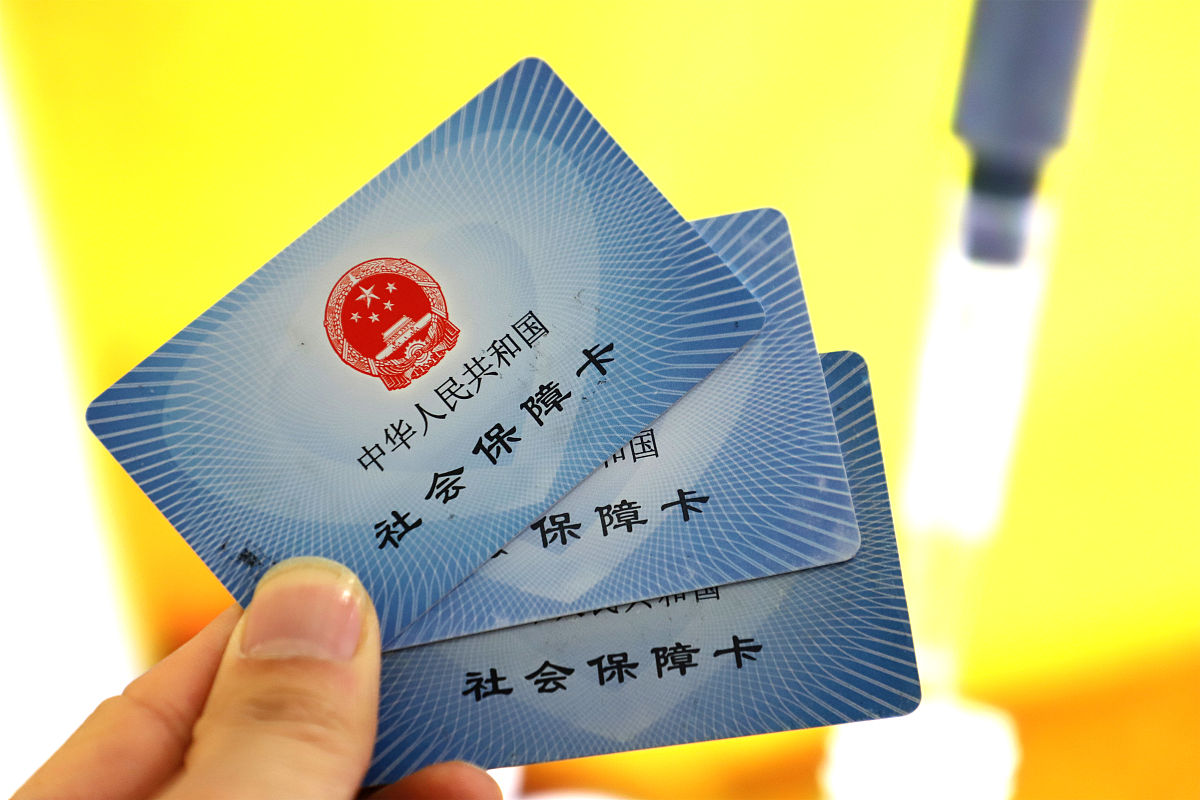 嘉善最新上海哪里可以套医保卡方法分析(最方便真实的嘉善上海哪有套医保卡的方法)