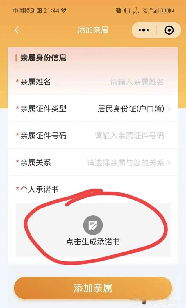 嘉善最新医保卡的余额如何转给家人方法分析(最方便真实的嘉善医保卡的钱怎么转到家人的医保卡方法)