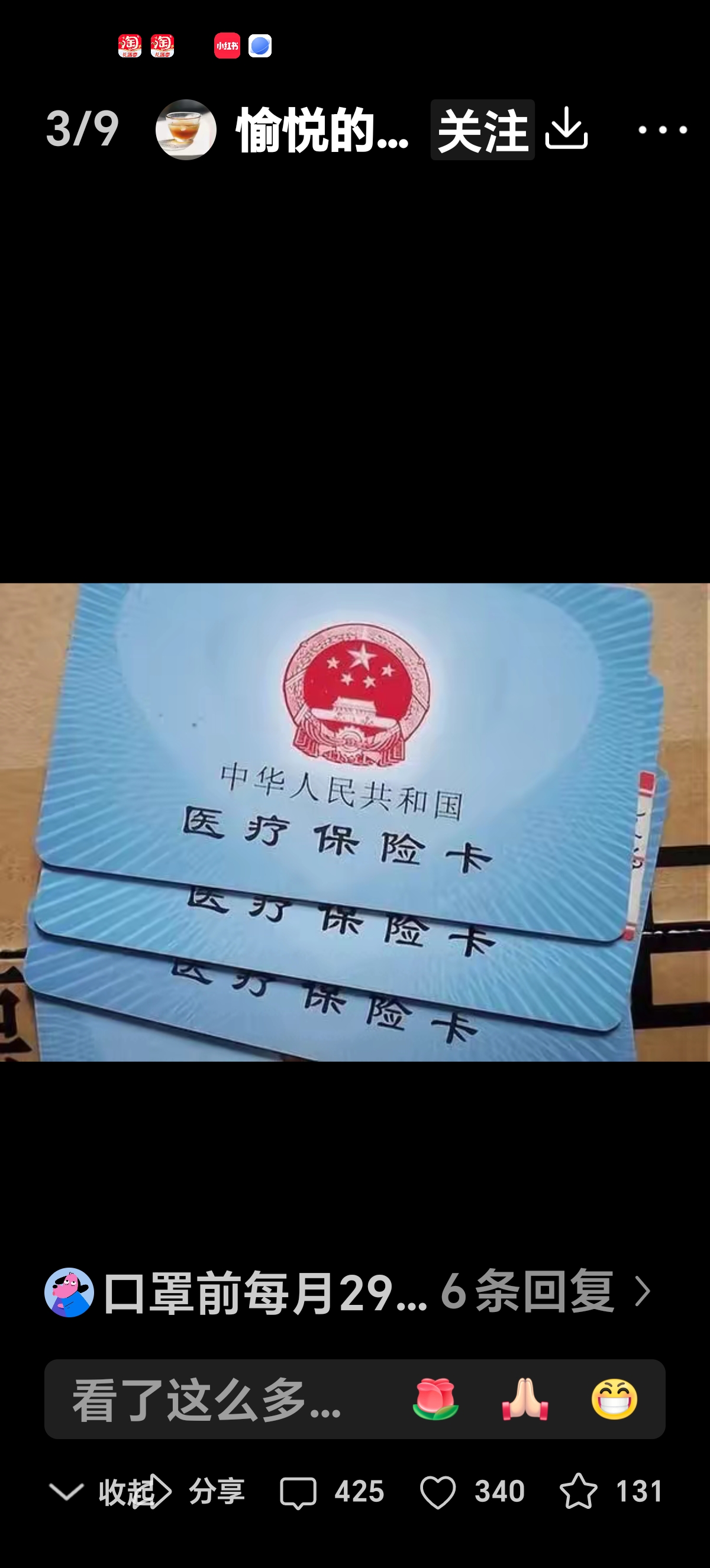 嘉善最新西安收医保卡方法分析(最方便真实的嘉善西安医保卡哪里领方法)