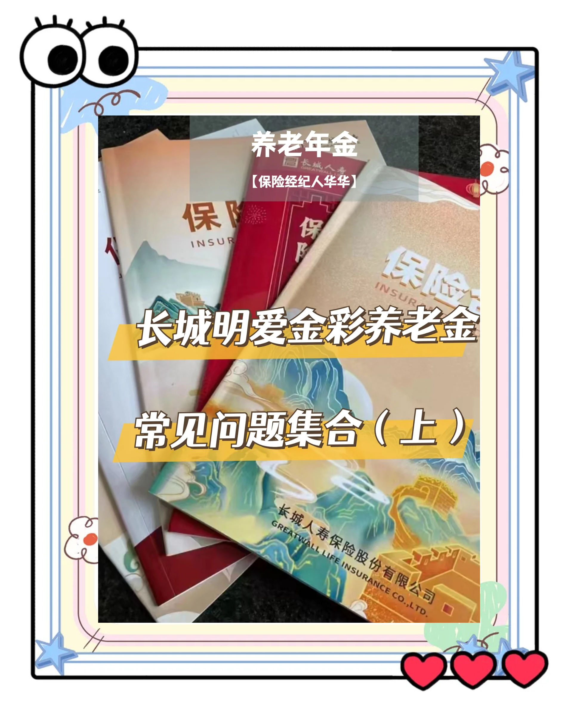 嘉善找中介10分钟提取养老金的钱的简单介绍