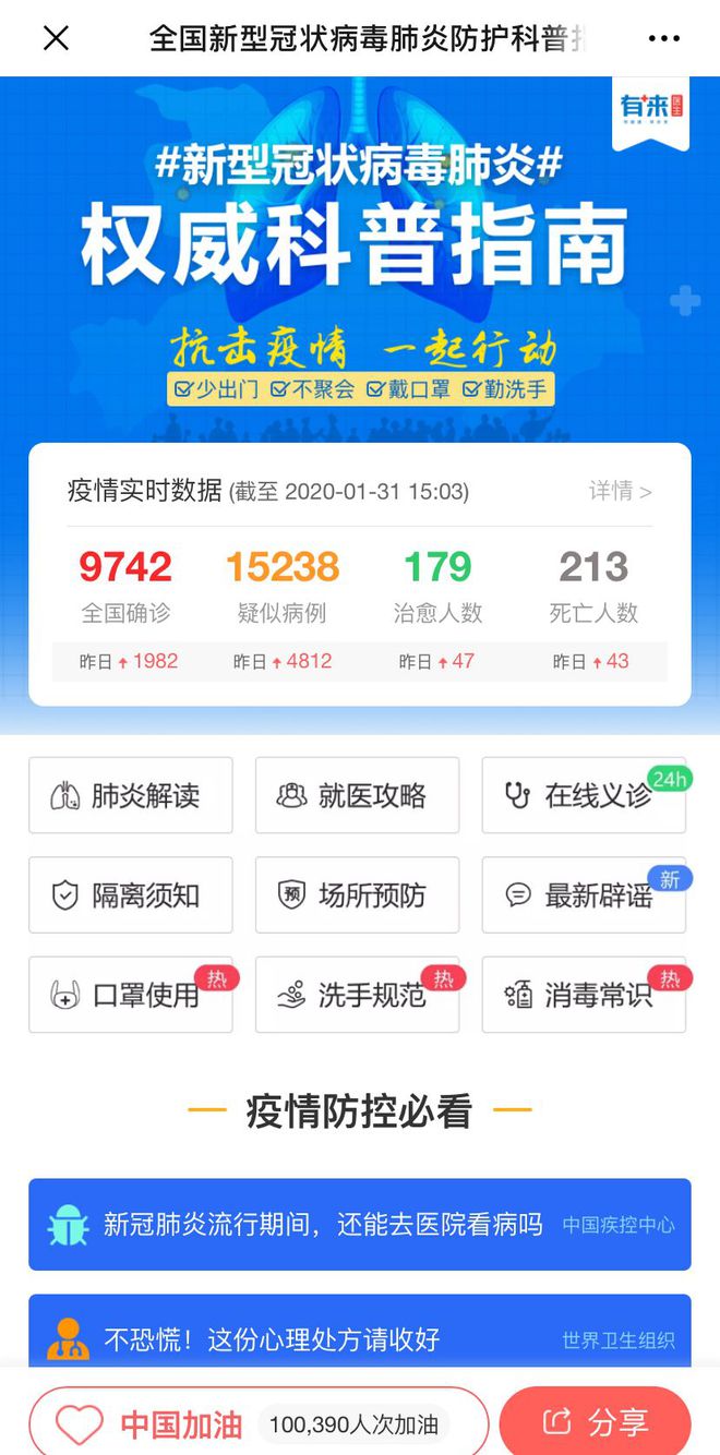 嘉善最新医保24小时在线咨询方法分析(最方便真实的嘉善医保24小时咨询电话人工方法)