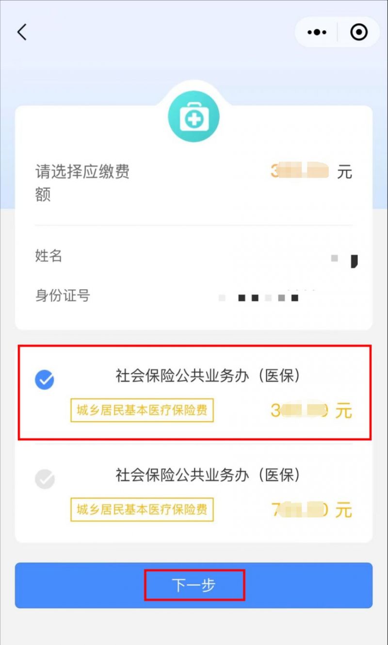 嘉善最新医保取现中介微信怎么取方法分析(最方便真实的嘉善医保取现中介微信怎么取现方法)