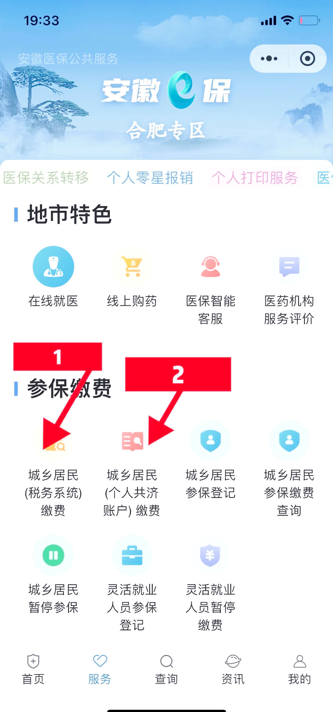 详细阅读:嘉善最新医保卡套取现金渠道微信方法分析(最方便真实的嘉善医保卡套取现金渠道微信能用吗方法) 嘉善最新医保卡套取现金渠道微信方法分析(最方便真实的嘉善医保卡套取现金渠道微信能用吗方法)