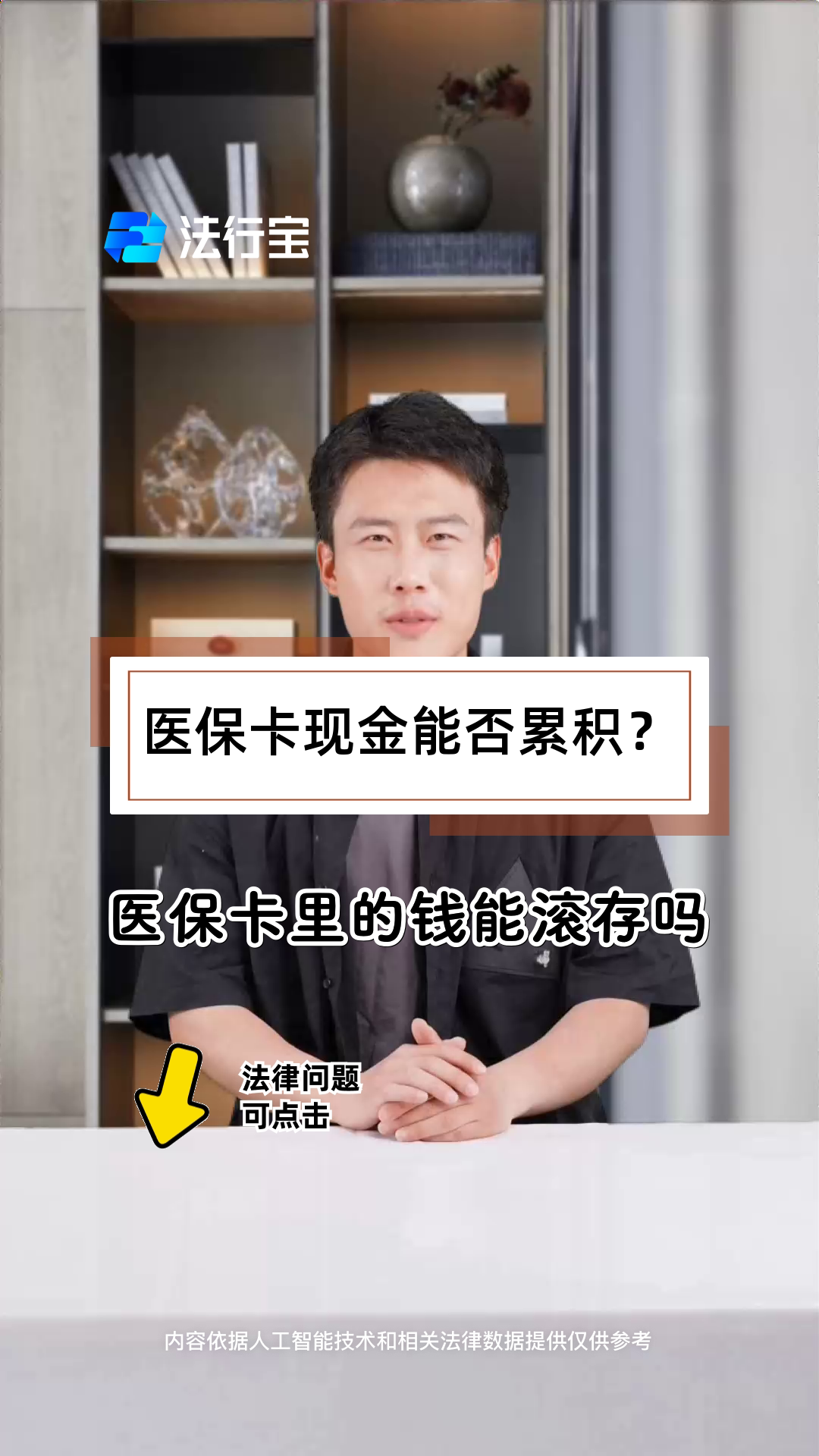 嘉善最新医保卡套取现金对个人什么影响方法分析(最方便真实的嘉善医保卡的钱套现对医保有什么影响方法)