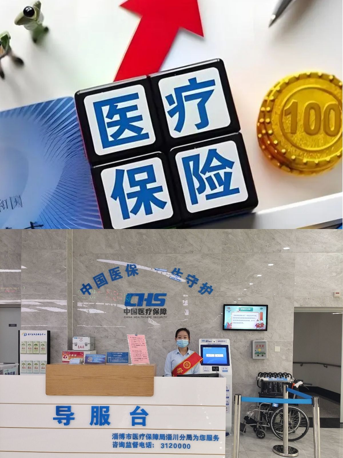 嘉善最新刷医保卡换现金方法分析(最方便真实的嘉善小额医保300以内提取方法)