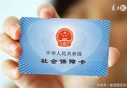 嘉善急用钱套医保卡联系方式24小时的简单介绍