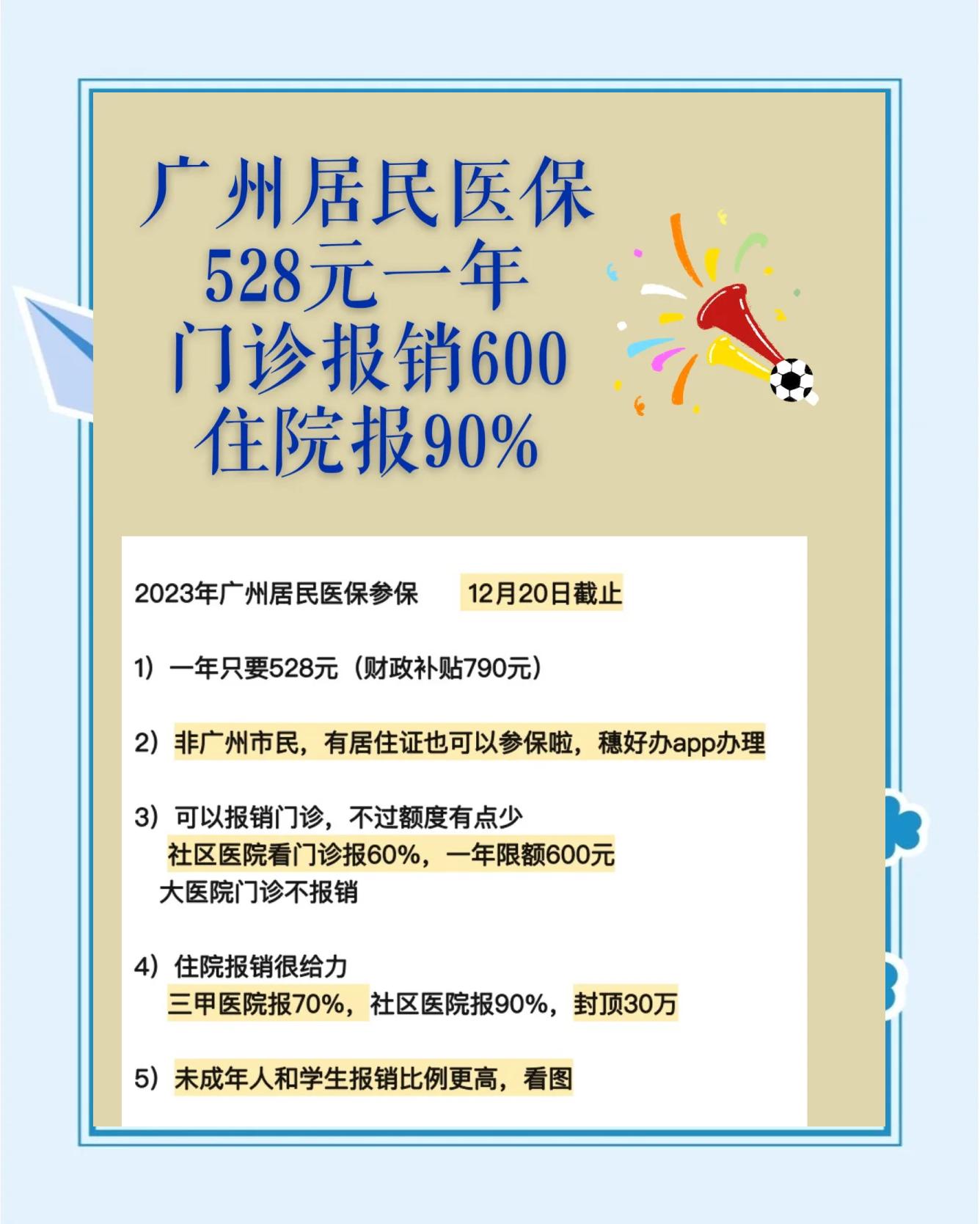 嘉善最新广州急用钱套医保卡方法分析(最方便真实的嘉善广州急用钱套医保卡妍qw413612沼方法)