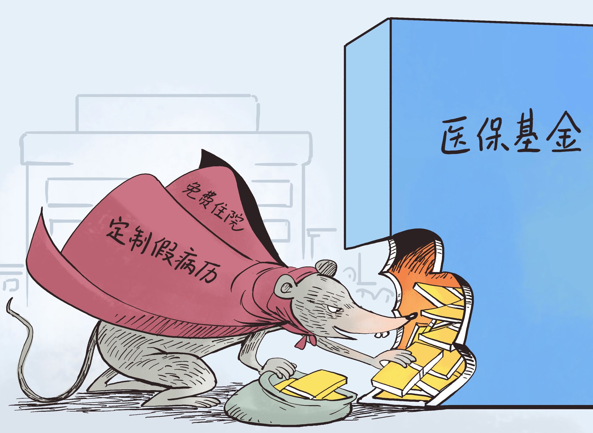 嘉善最新一千的医保能套现多少方法分析(最方便真实的嘉善医保卡够一千元了怎么报销方法)