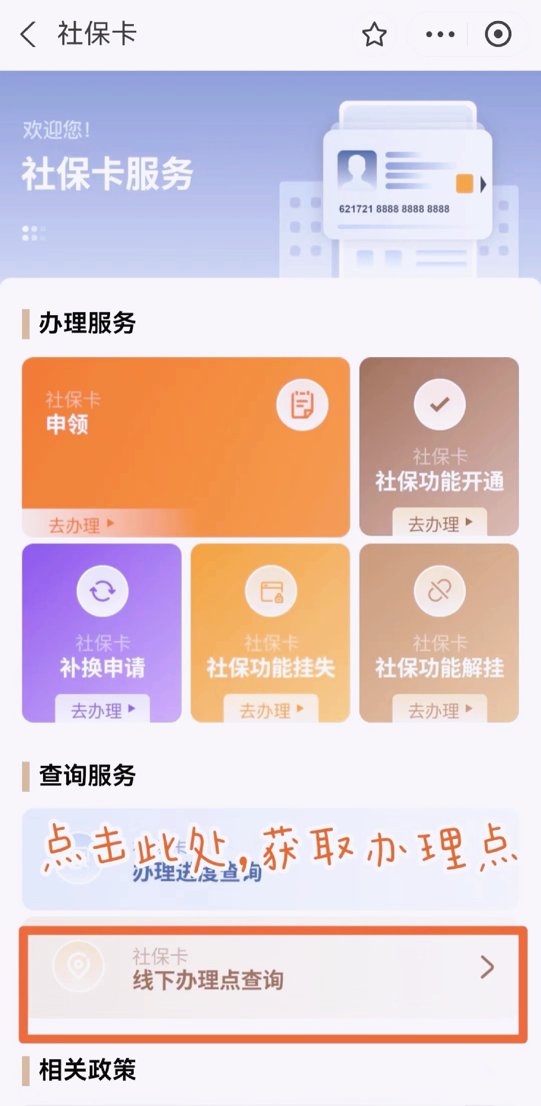 嘉善最新急用钱套医保卡上海方法分析(最方便真实的嘉善上海医保套现有办法吗方法)