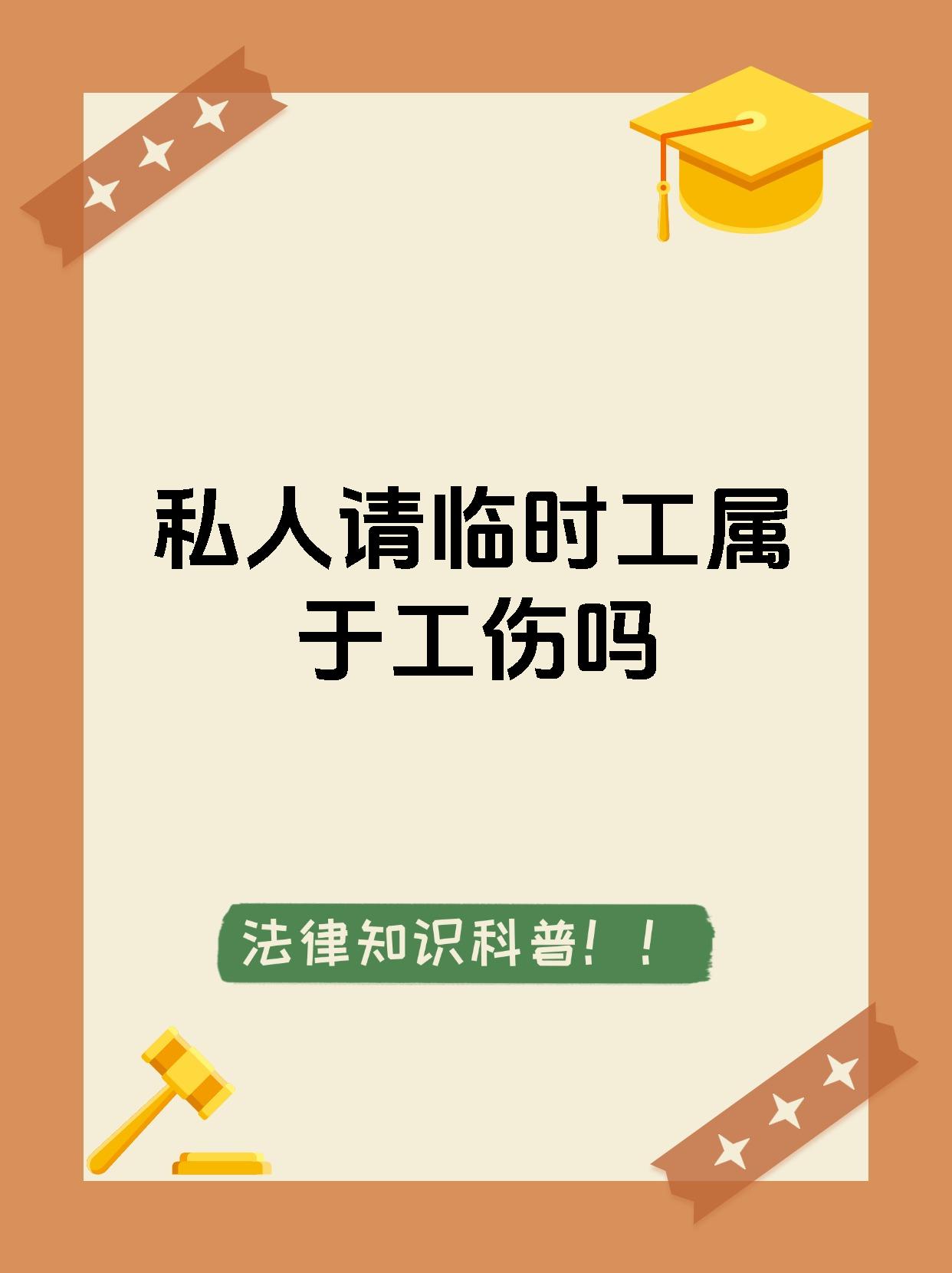 嘉善最新找中介做临时工要注意什么方法分析(最方便真实的嘉善找中介做临时工要注意什么事项方法)
