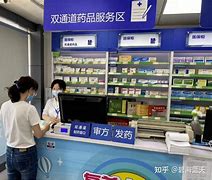 嘉善最新去药店套现暗号怎么说方法分析(最方便真实的嘉善暗示对方给好处费经典话语方法)