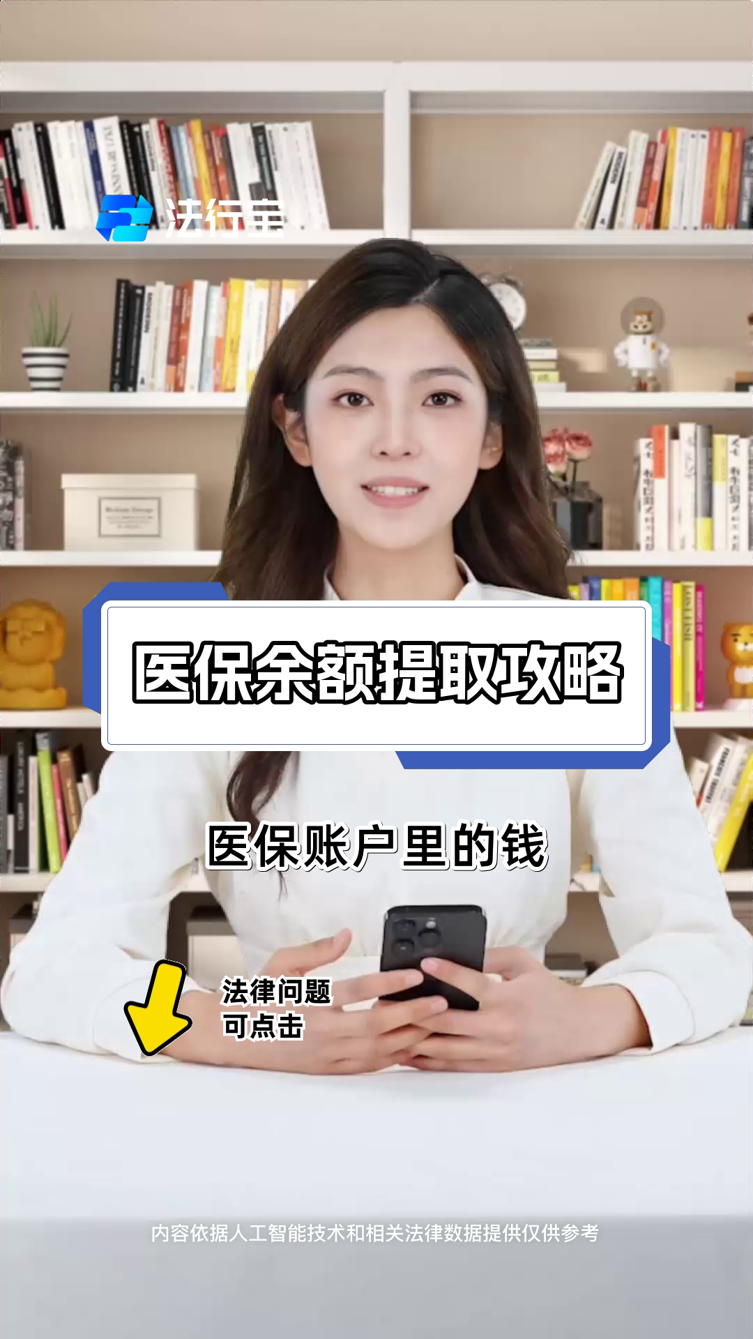 嘉善最新医保提取代办方法分析(最方便真实的嘉善医保提取代办24小时在线方法)