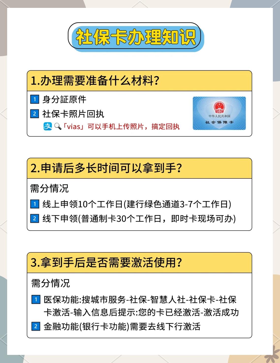 嘉善最新医保卡提现怎么提取方法分析(最方便真实的嘉善急用钱24小时套医保卡方法)