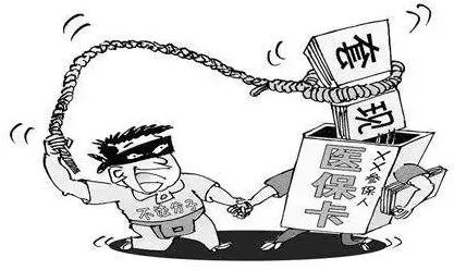 嘉善最新医保怎么套现金方法分析(最方便真实的嘉善医保怎么套现金出来方法)