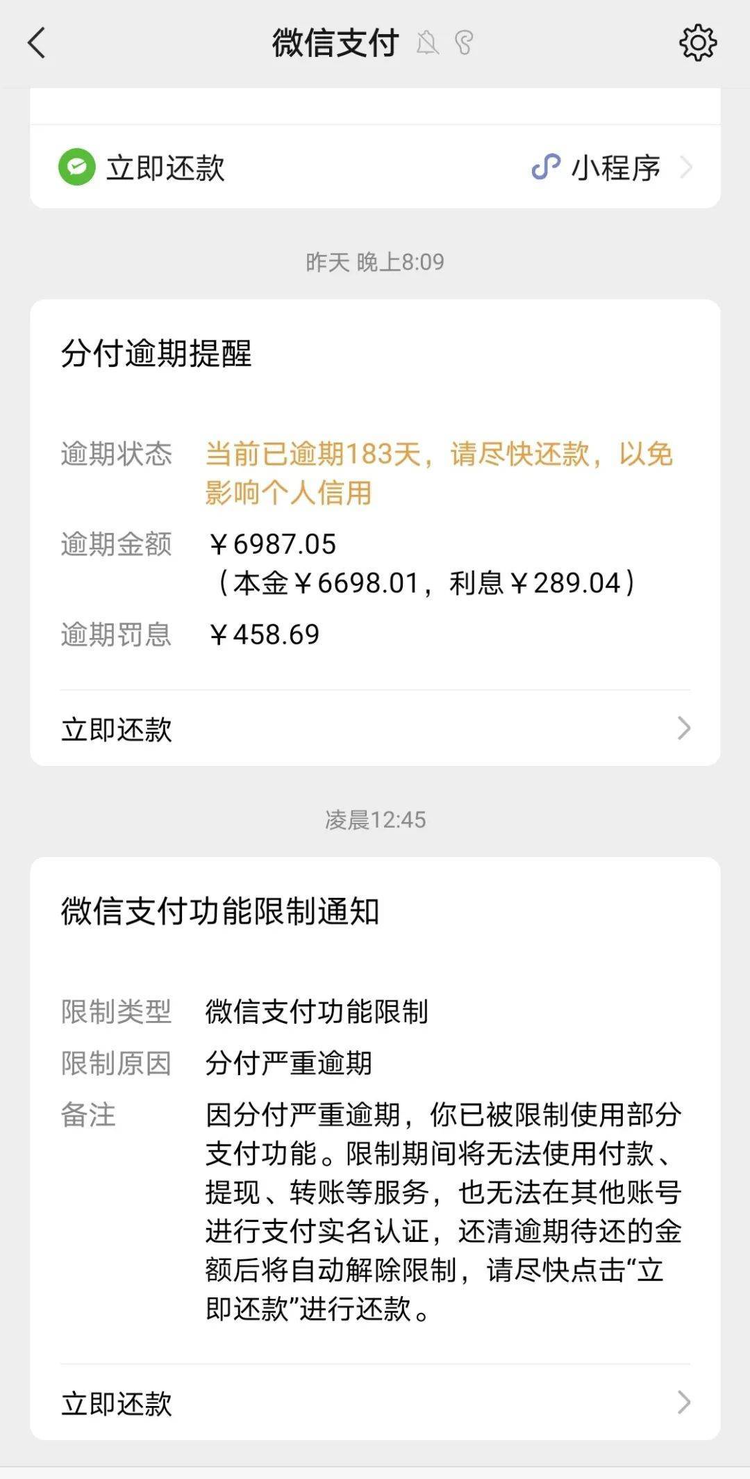 嘉善最新社保套现24小时微信是真的吗方法分析(最方便真实的嘉善社保怎么套现金方法)