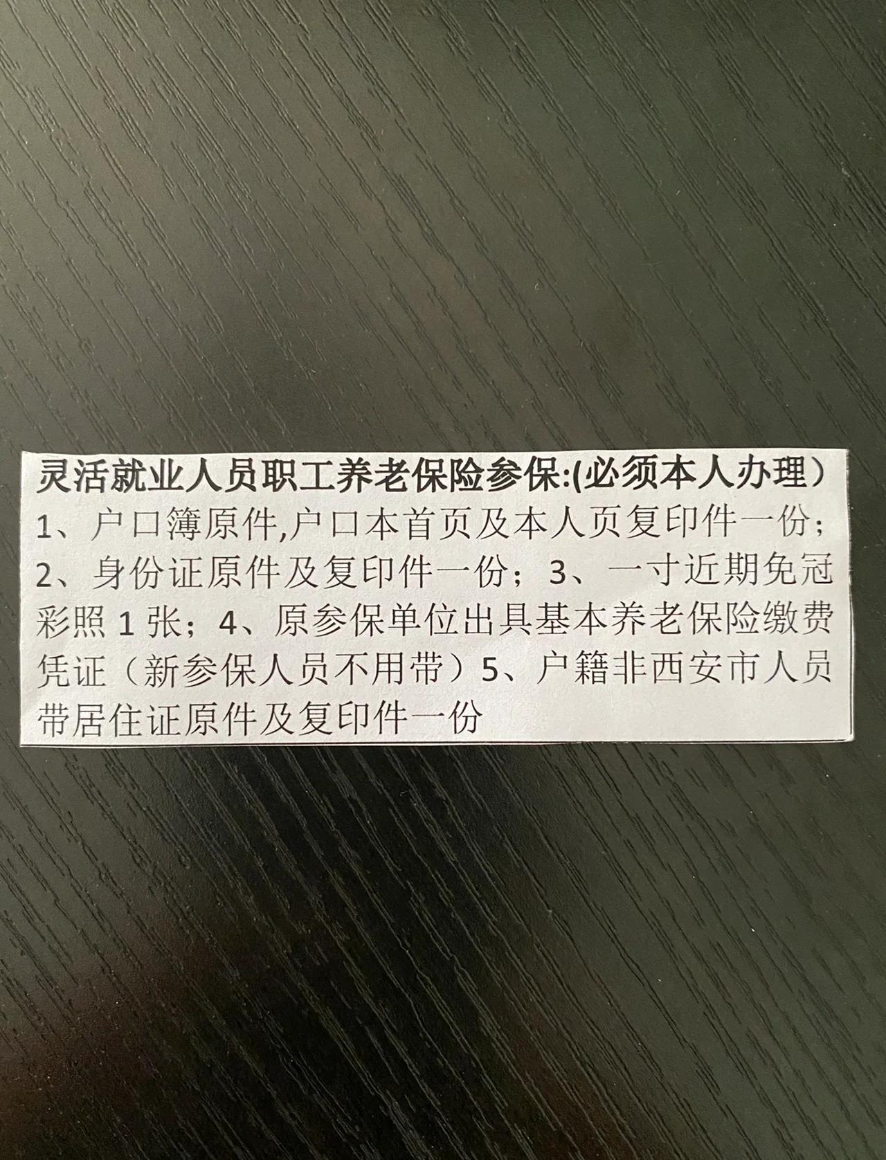 嘉善最新西安哪里可以套医保卡方法分析(最方便真实的嘉善西安哪里可以套医保卡支付方法)
