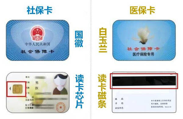 嘉善最新24小时医保卡余额回收联系方式方法分析(最方便真实的嘉善医保卡回收电话方法)