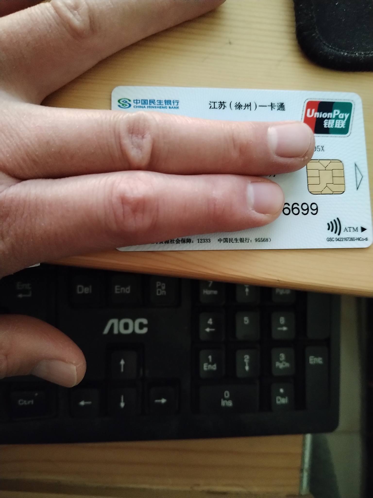 嘉善最新急用钱套医保卡方法分析(最方便真实的嘉善医保提现套现联系方式方法)