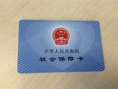 嘉善最新上海医保套现电话号码有吗方法分析(最方便真实的嘉善上海医保怎么套方法)