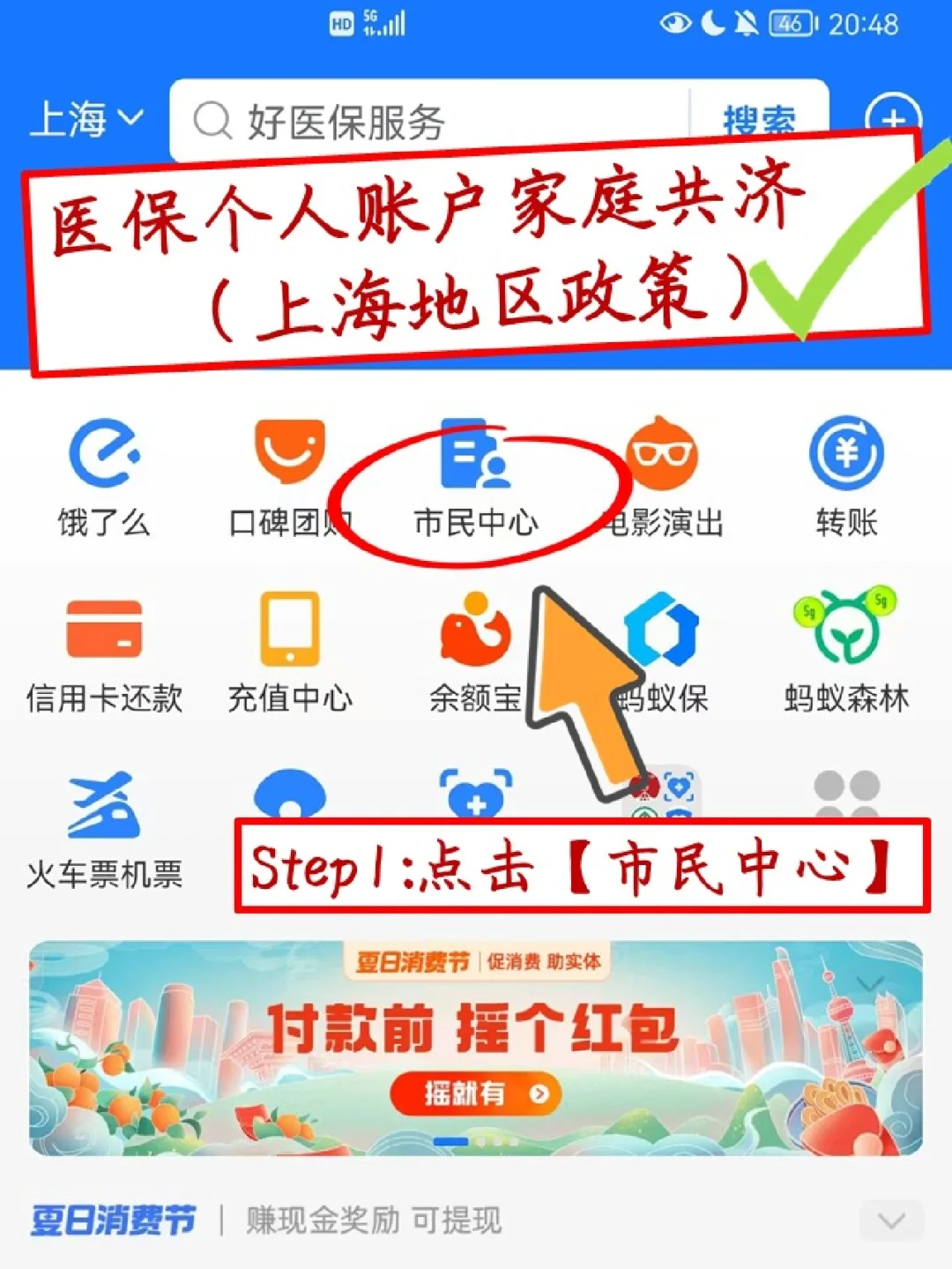 嘉善最新医保卡套取现金怎么判刑方法分析(最方便真实的嘉善医保卡套取现金手续费方法)