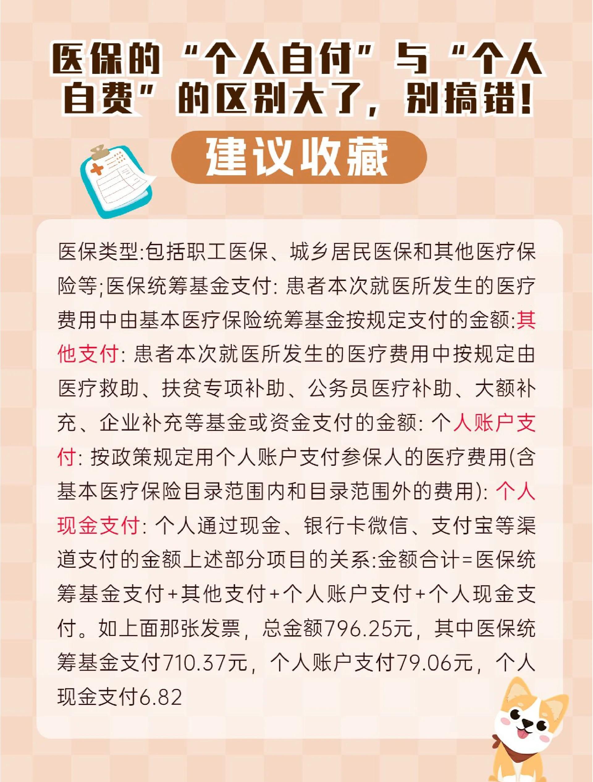 嘉善最新医保现金报销多久到账方法分析(最方便真实的嘉善医保现金报销多久到账啊方法)