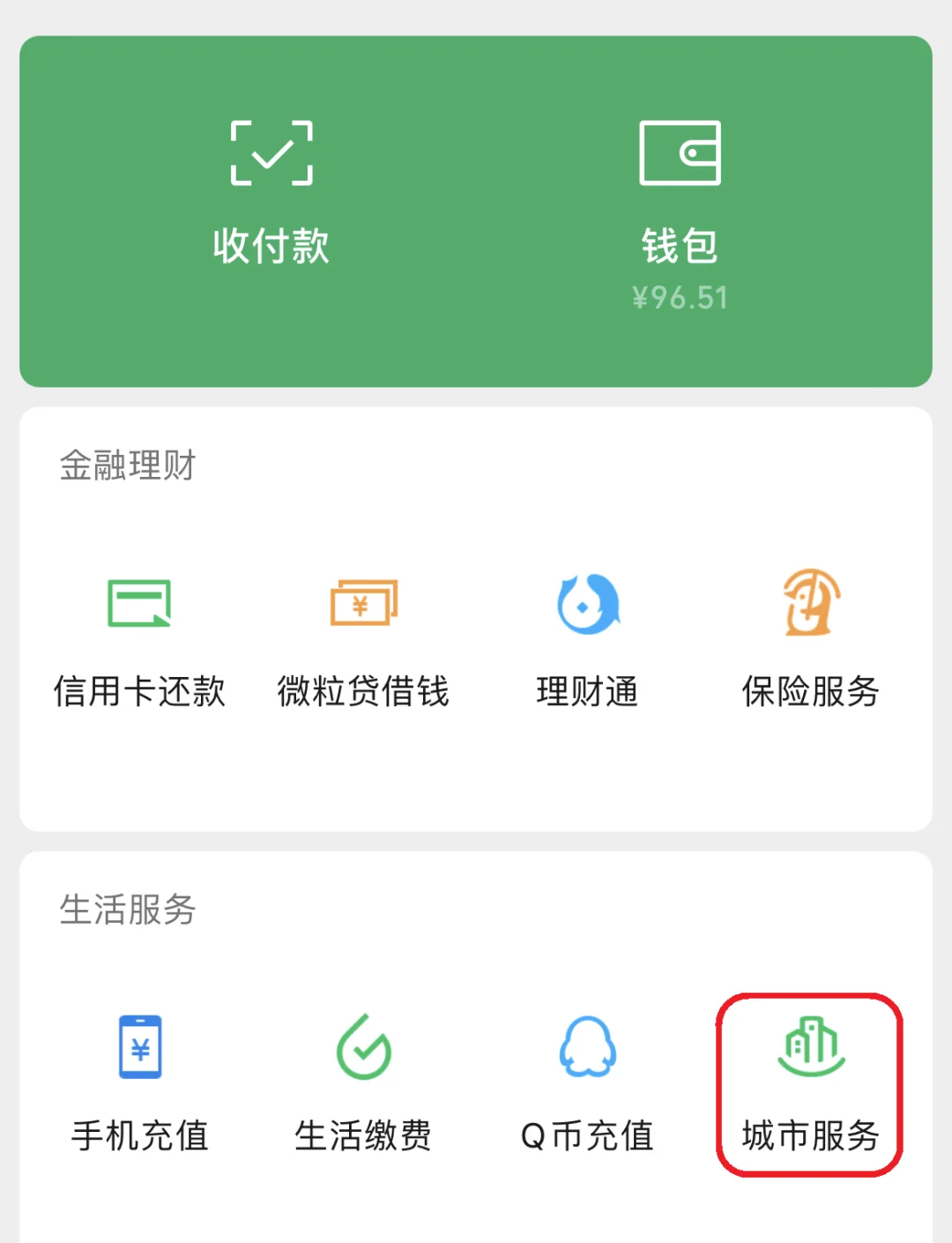 嘉善最新医保卡里的钱取出流程方法分析(最方便真实的嘉善医保卡里的钱取出流程图方法)