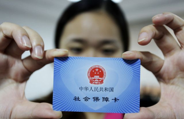 嘉善最新西安24小时套医保卡的银行方法分析(最方便真实的嘉善西安医保卡的钱能套出来吗方法)