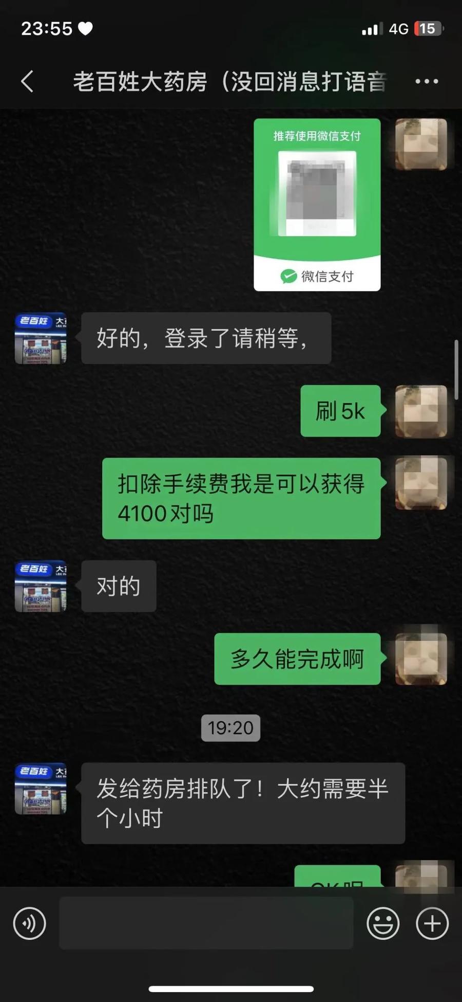 嘉善最新微信可以套现医保吗方法分析(最方便真实的嘉善微信把医保的钱套出来方法)