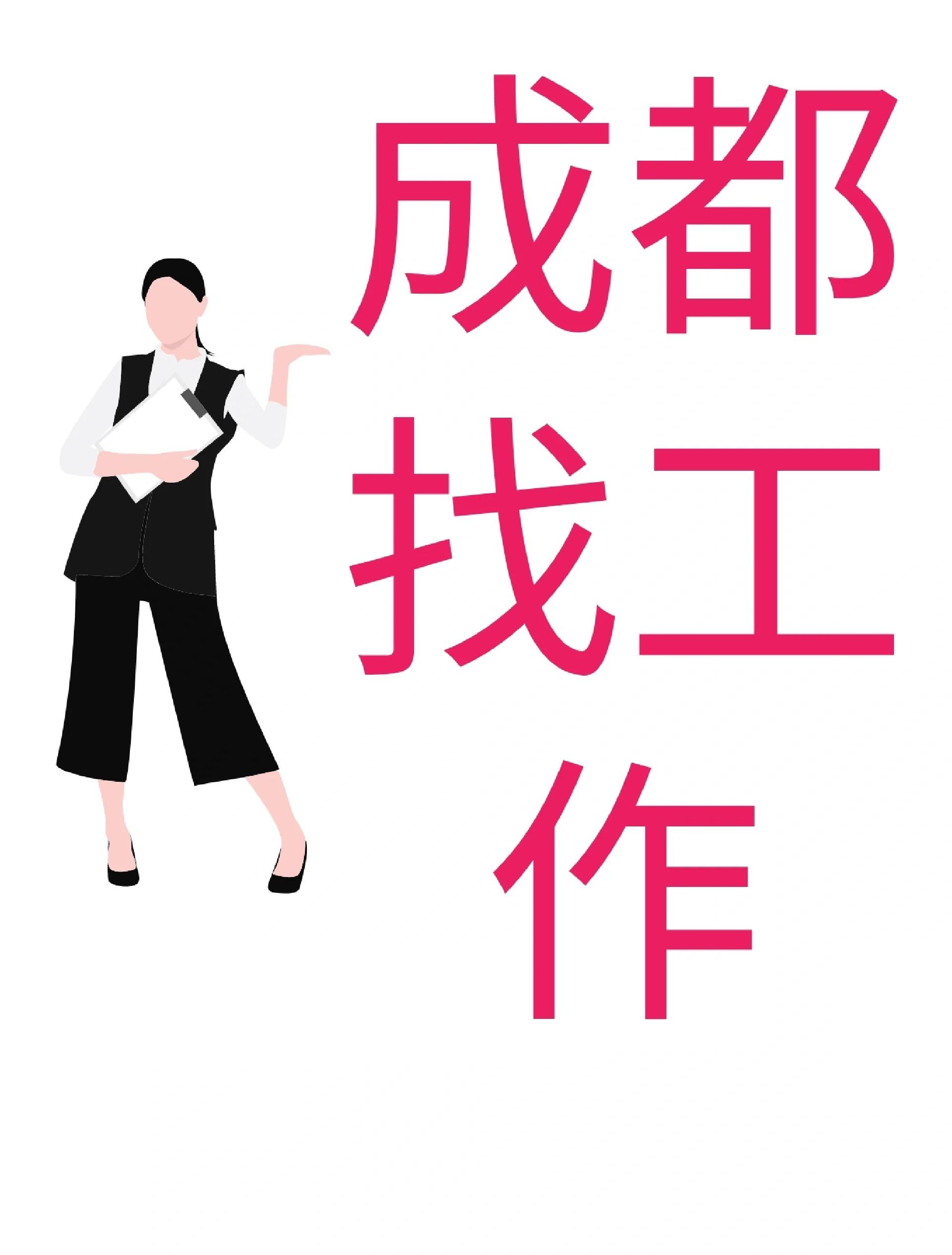 嘉善最新找中介10分钟提取医保成都方法分析(最方便真实的嘉善找中介10分钟提取医保成都能用吗方法)