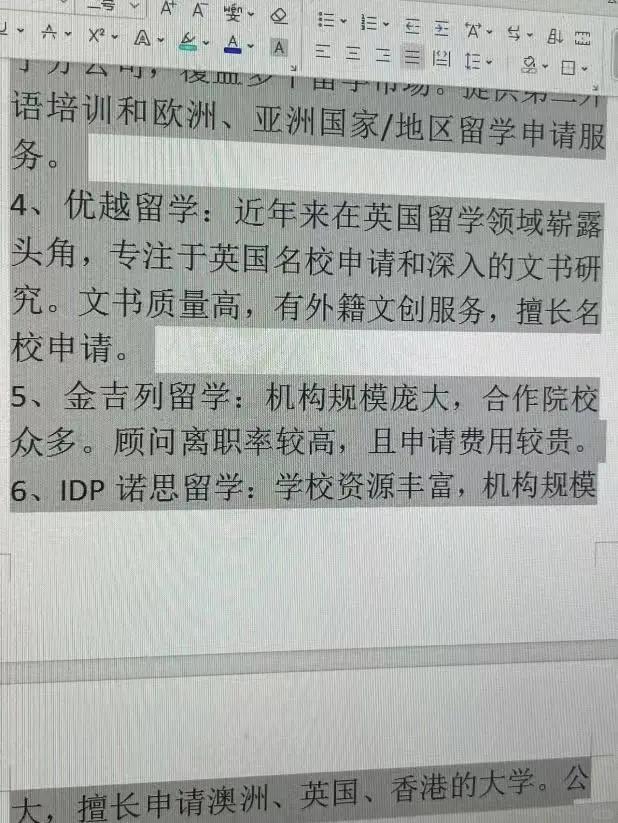 嘉善最新上海医保提现中介方法分析(最方便真实的嘉善小额医保提现套现联系方式方法)