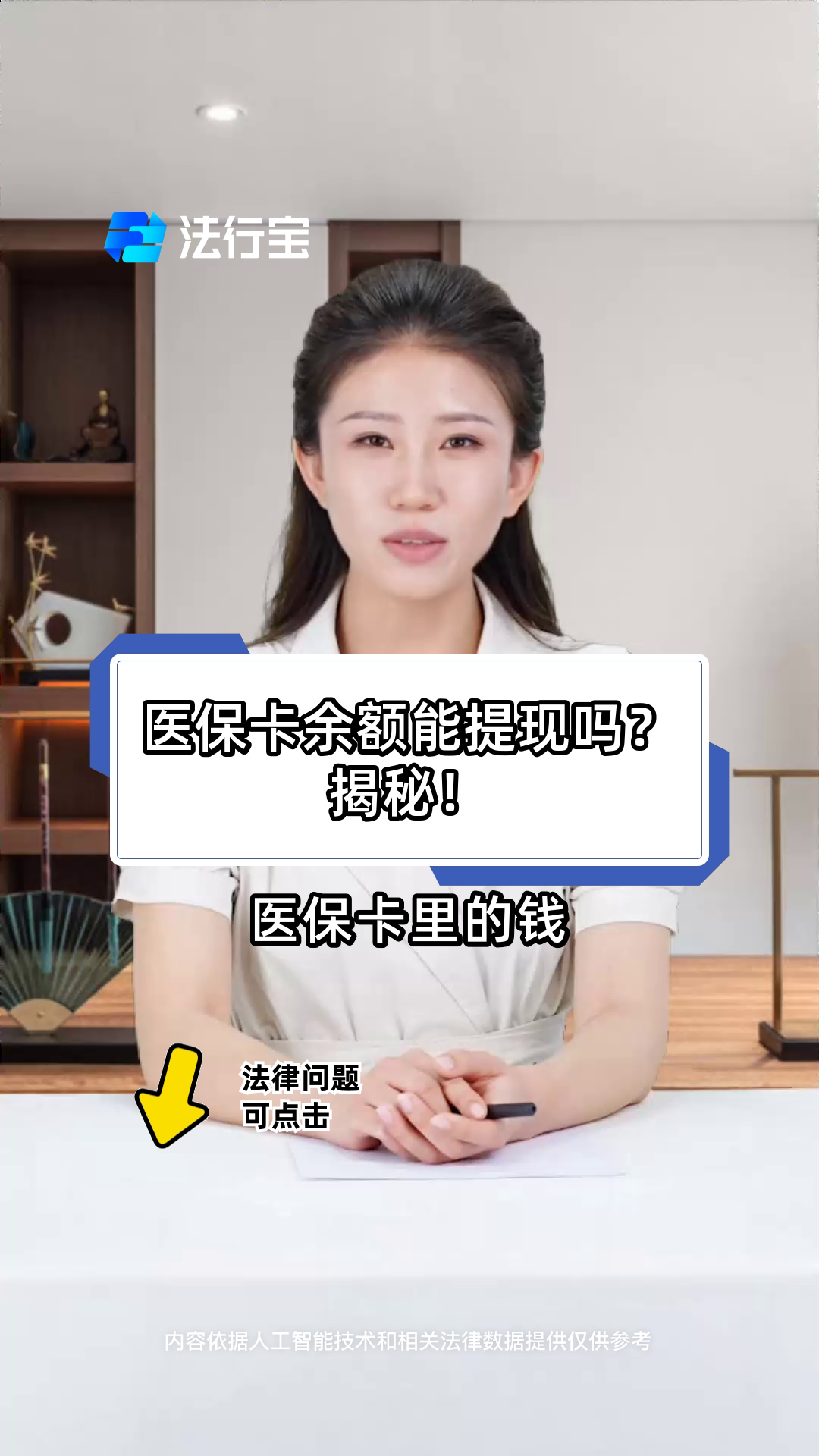 嘉善最新医保卡提取现金方法可靠吗方法分析(最方便真实的嘉善医保卡怎样提取现金方法)