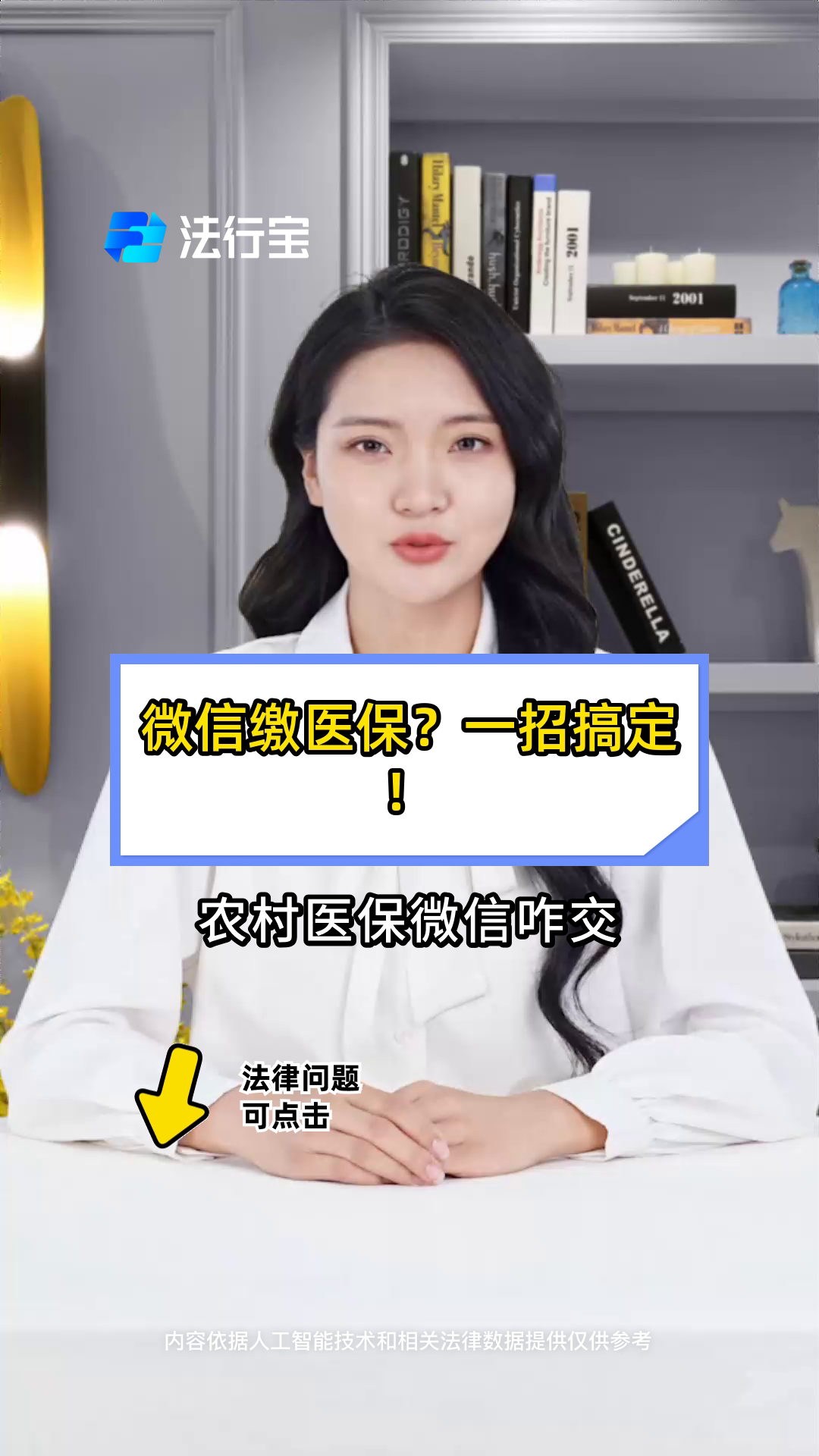 嘉善最新医保小额提取代办200以内微信方法分析(最方便真实的嘉善医保小额提取代办200以内微信怎么操作方法)