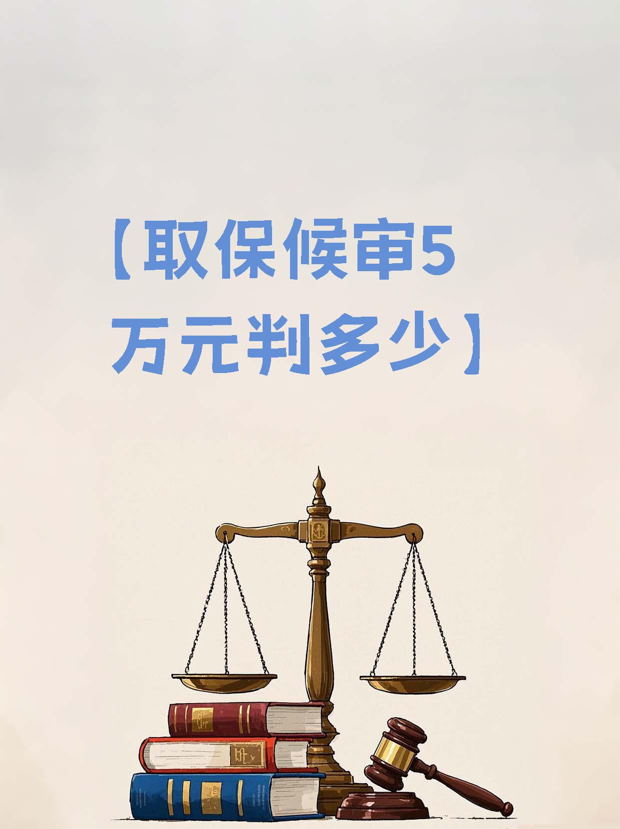 嘉善最新套取自己医保卡现金是否构成犯罪方法分析(最方便真实的嘉善套取自己医保卡现金是否构成犯罪行为方法)