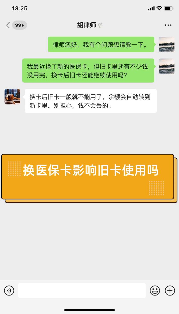 嘉善最新医保卡提现有什么影响方法分析(最方便真实的嘉善医保卡余额提现要手续费吗方法)