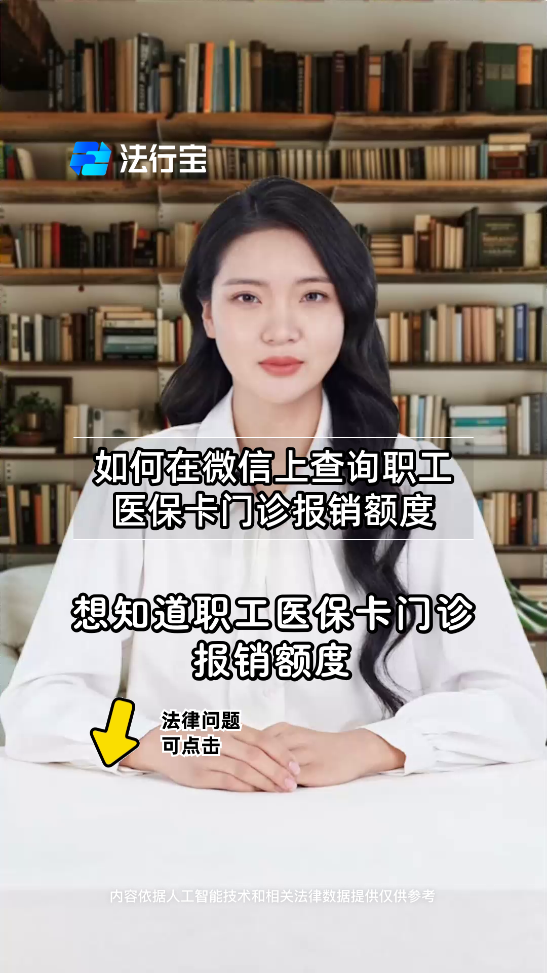 嘉善最新医保卡可以取钱在微信上吗方法分析(最方便真实的嘉善医保卡可以取钱在微信上吗怎么取方法)