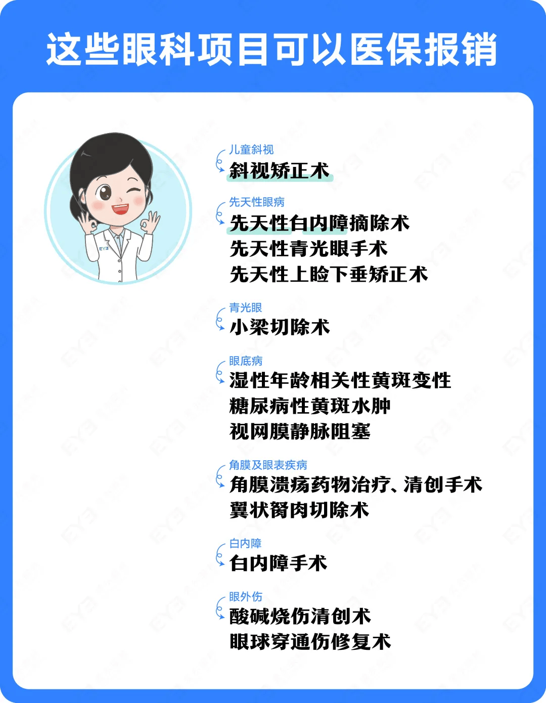 嘉善关于24小时高价回收医保长沙的信息