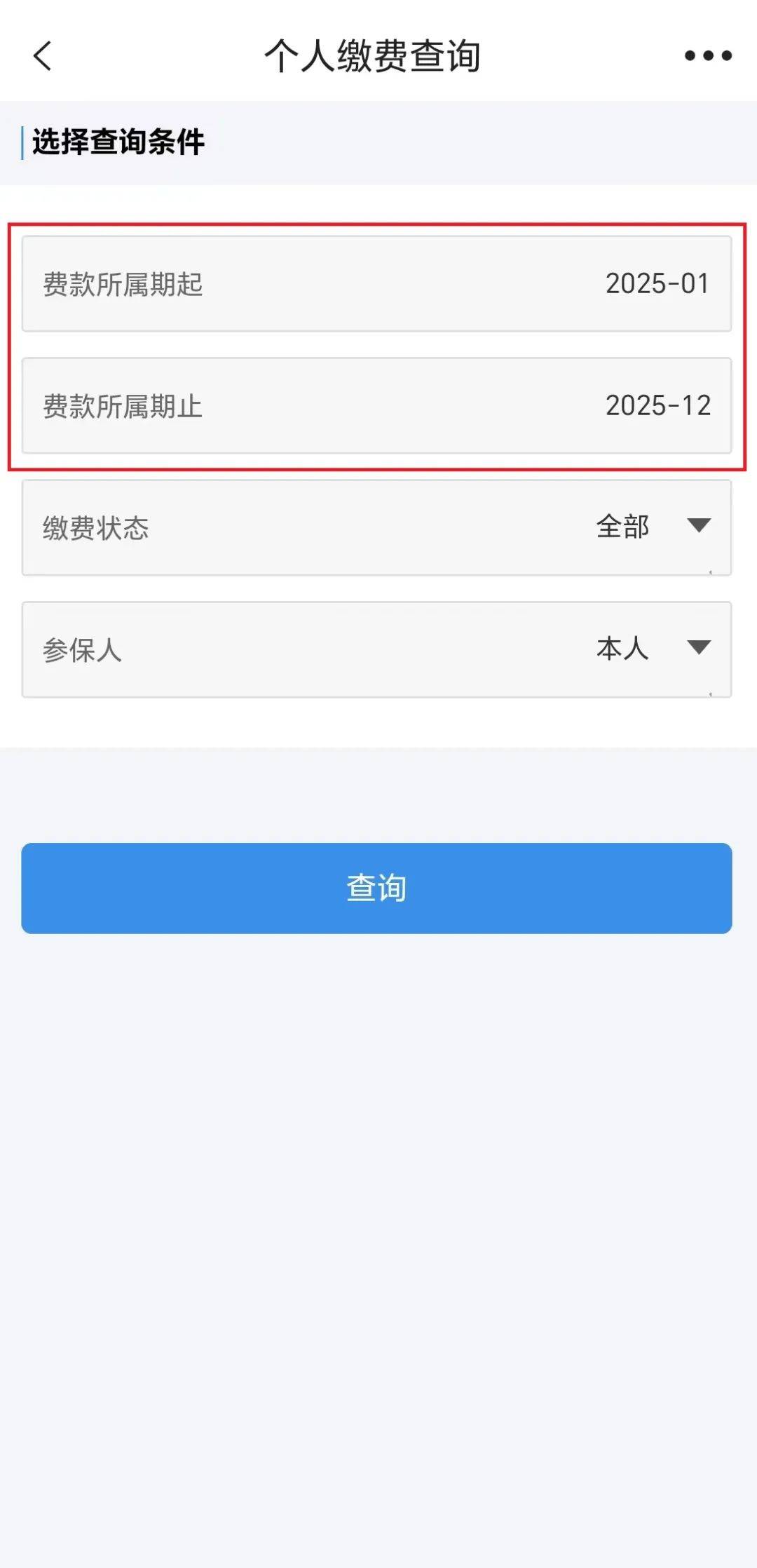 嘉善最新上海医保提取2025方法分析(最方便真实的嘉善上海医保提取个人余额流程方法)