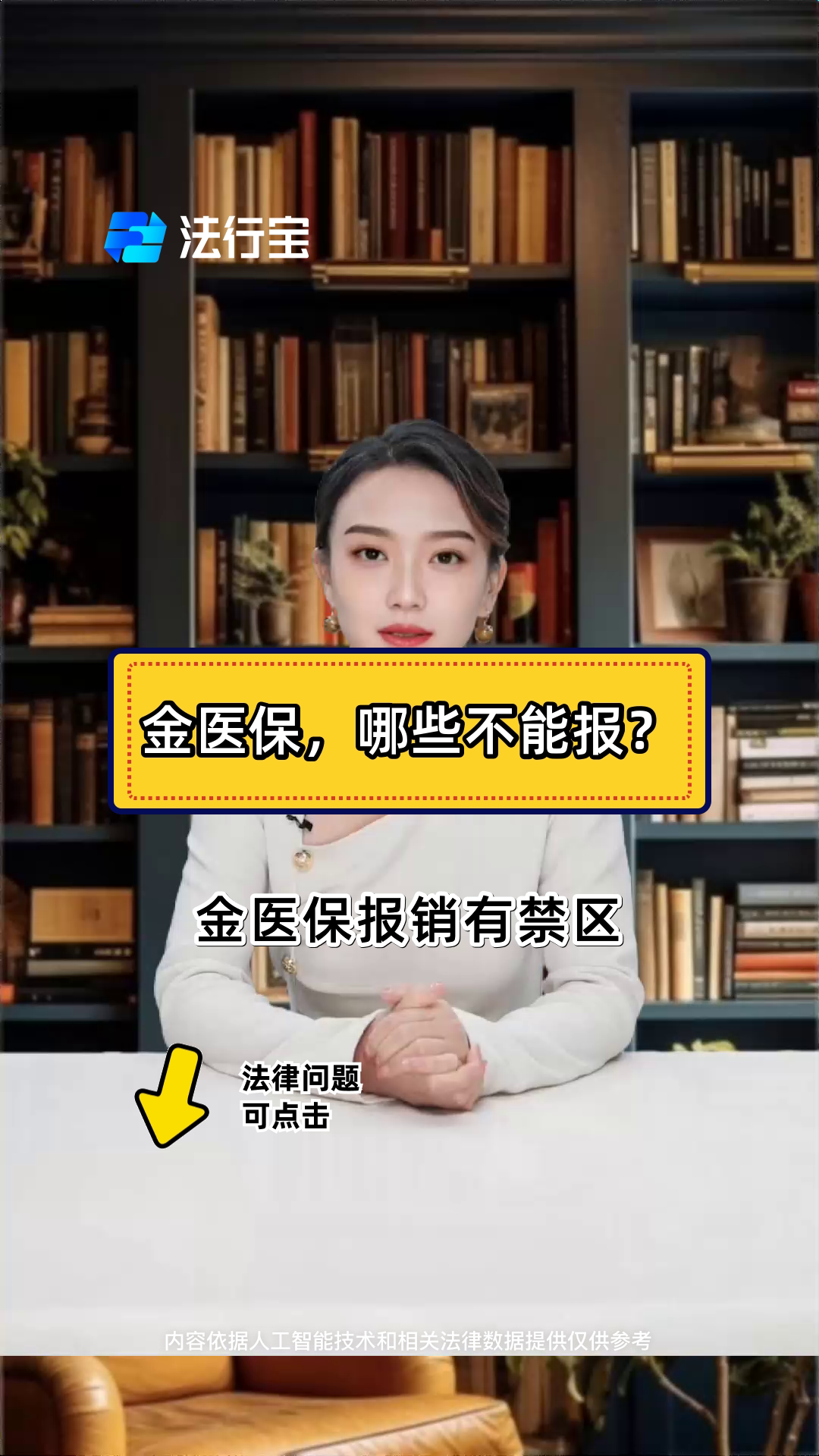 嘉善最新医保金提取中介方法分析(最方便真实的嘉善医保金提取中介怎么操作方法)