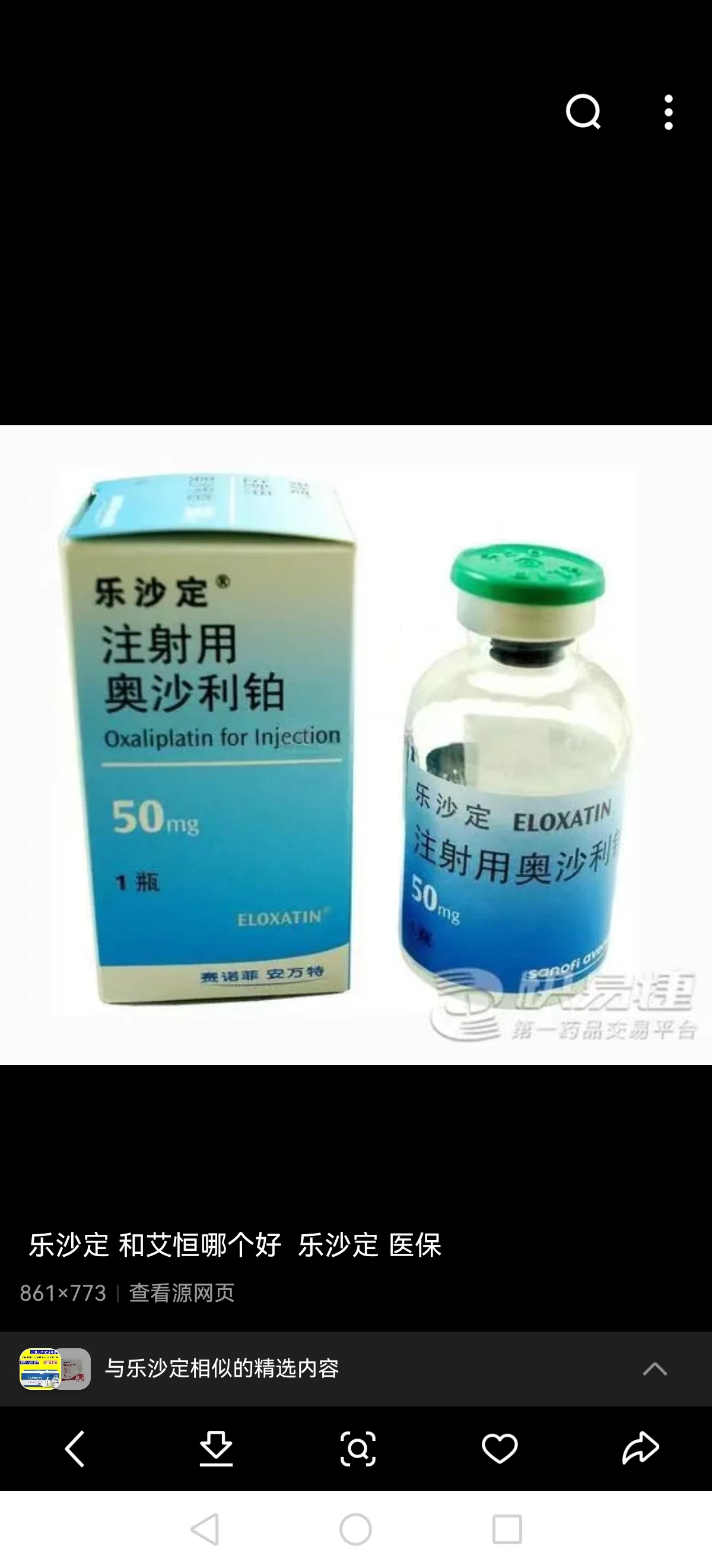 嘉善最新联系高价回收药品电话方法分析(最方便真实的嘉善药品回收价格一般几折方法)